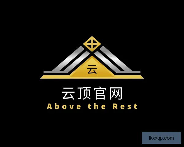 关于云顶国际